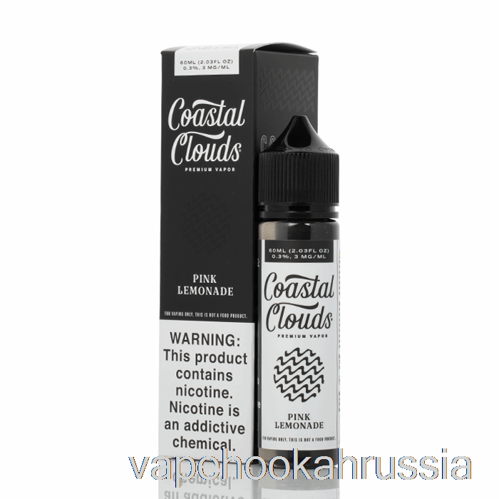 Vape Russia розовый лимонад - Coast Clouds Co. - 60мл 0мг